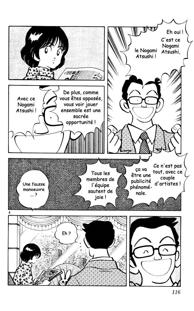 img Itsumo misora 4